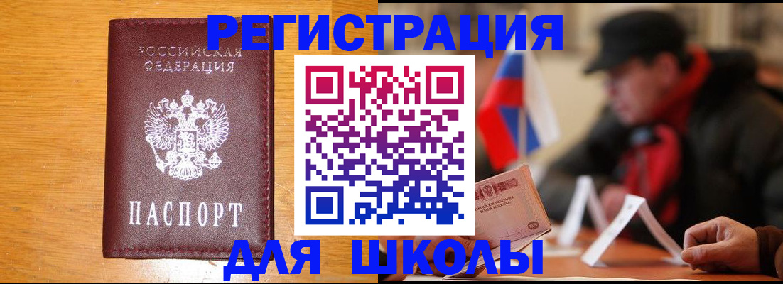 найти адрес прописки в Новомичуринске